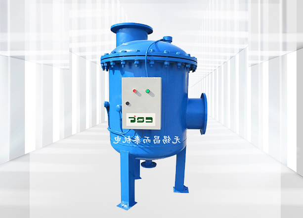 SYS全程综合水处理器