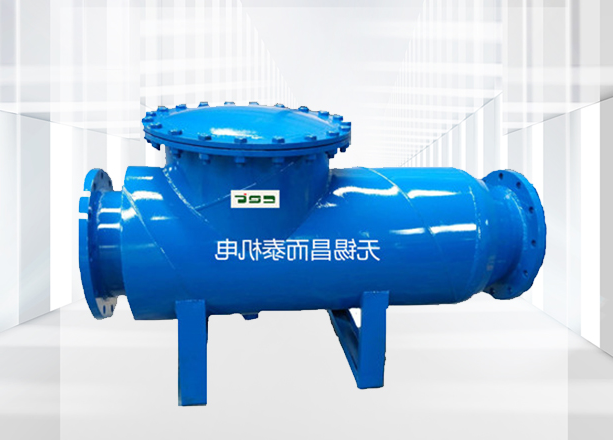 卧式直通除污器