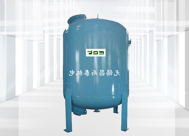 活性碳过滤器