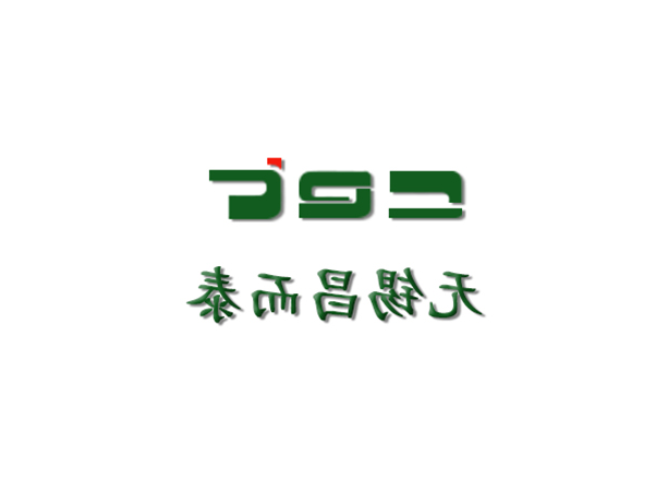 2025年春节放假通知